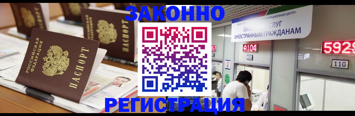 форма 3 в Армянске