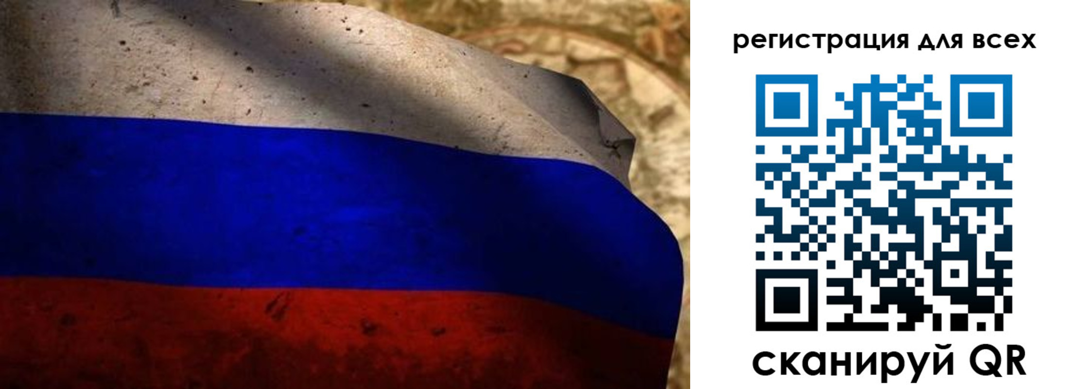 временная регистрация адрес в Армянске